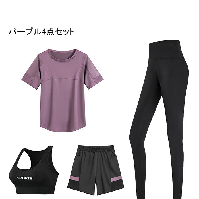 スポーツウェアセットレディース 4点セット 大きいサイズ水着 ウェアセット 大きいサイズ 速乾 ランニング スポーツ フィットネス ジムウェ