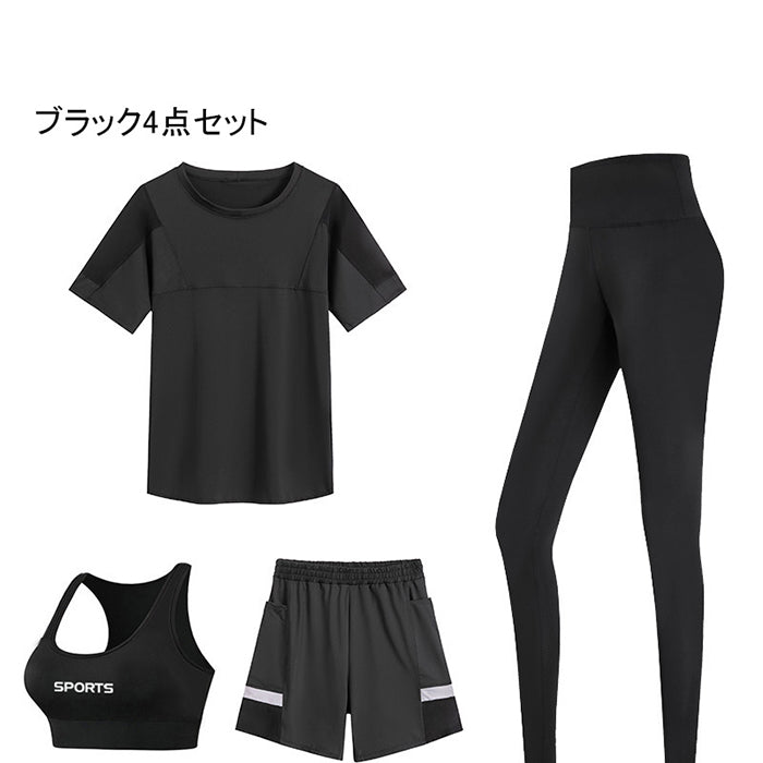 スポーツウェアセットレディース 4点セット 大きいサイズ水着 ウェアセット 大きいサイズ 速乾 ランニング スポーツ フィットネス ジムウェ