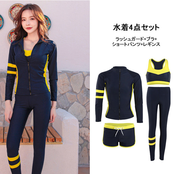 レディース 水着 4点セット ウェットスーツ スポーティ サーフィン 長袖 ラッシュガード 日焼け防止 20代30代40代 黒 イエロー デザイン豊富