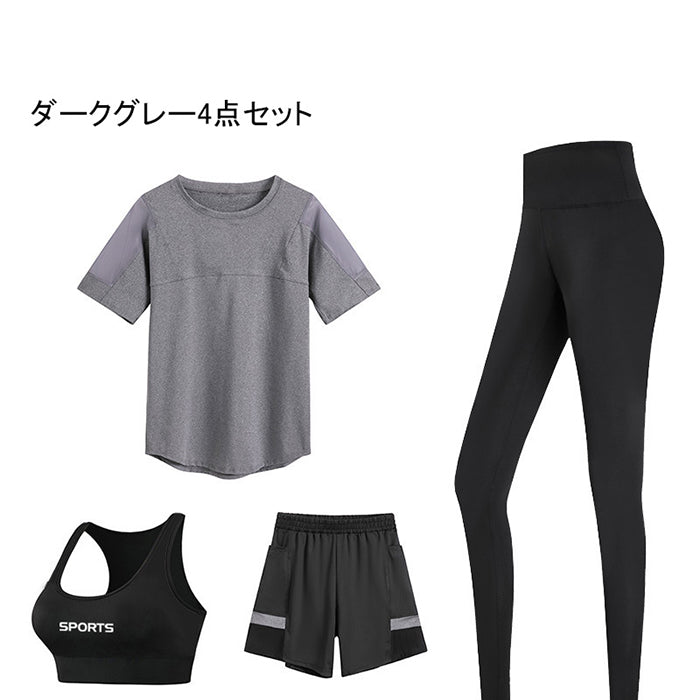 スポーツウェアセットレディース 4点セット 大きいサイズ水着 ウェアセット 大きいサイズ 速乾 ランニング スポーツ フィットネス ジムウェ