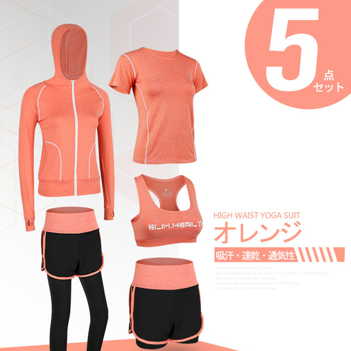 ヨガウェア 上下セット 可愛い トップス 半袖 長袖 5 点 セット 韓国 風 レディース 春夏 スウェット ランニング ウェア 速乾 フィットネス スポーツ おしゃれ