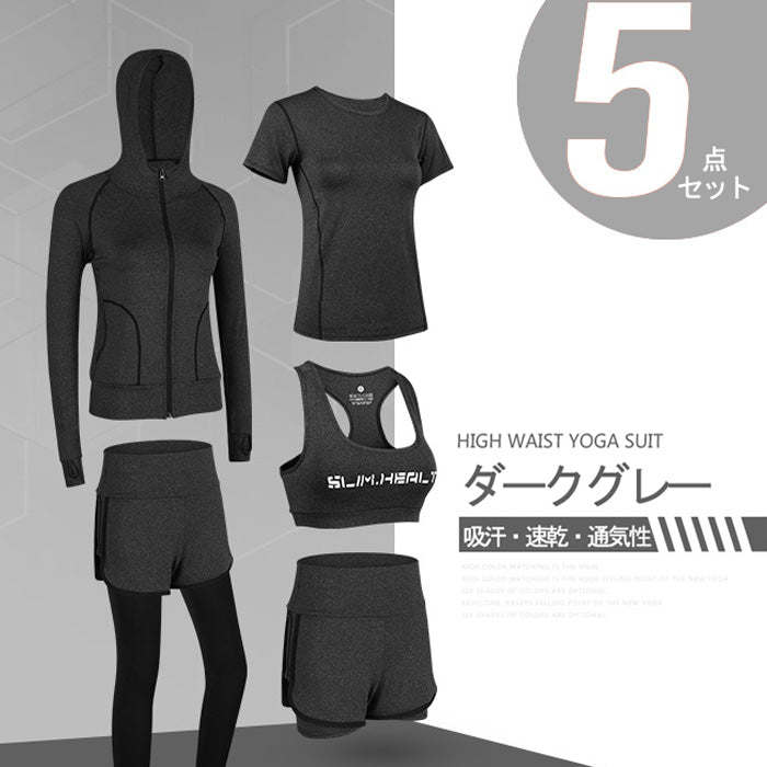 ヨガウェア 上下セット 可愛い トップス 半袖 長袖 5 点 セット 韓国 風 レディース 春夏 スウェット ランニング ウェア 速乾 フィットネス スポーツ おしゃれ