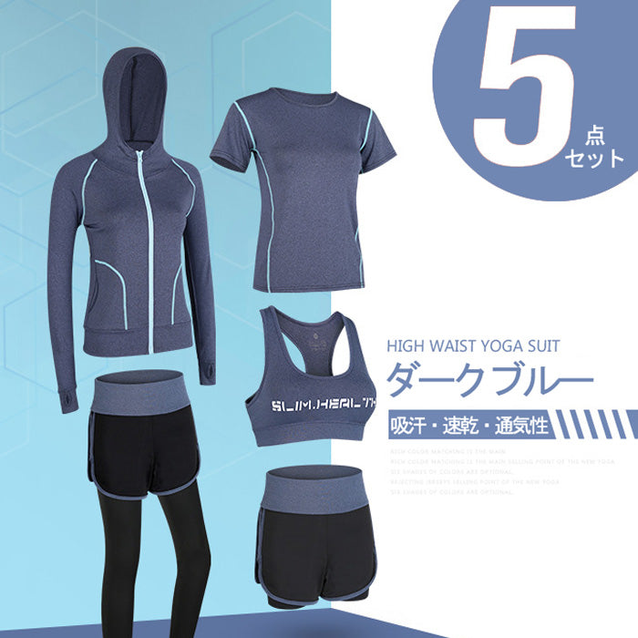 ヨガウェア 上下セット 可愛い トップス 半袖 長袖 5 点 セット 韓国 風 レディース 春夏 スウェット ランニング ウェア 速乾 フィットネス スポーツ おしゃれ