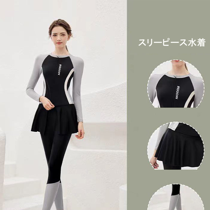 水着 レディース 長袖 日焼け止め スリーピース 体型 カバー 露出 控えめ 学生 スリム 大人水着