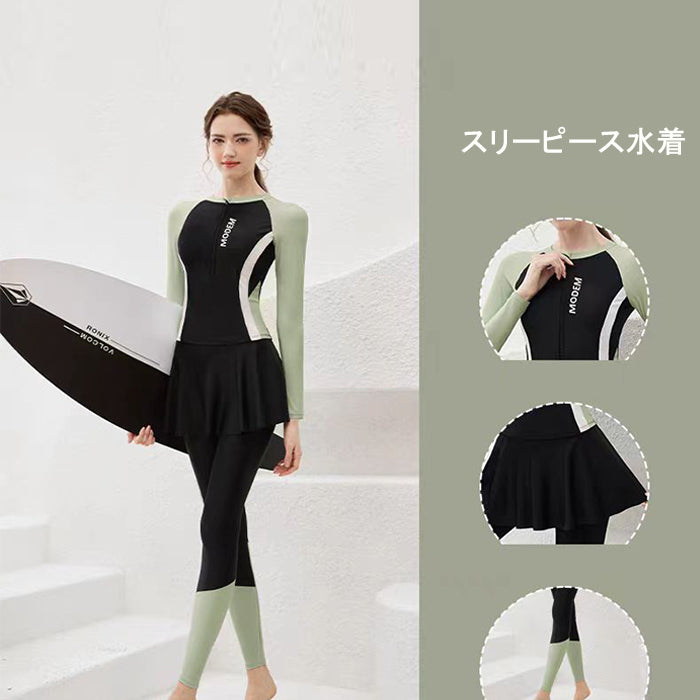 水着 レディース 長袖 日焼け止め スリーピース 体型 カバー 露出 控えめ 学生 スリム 大人水着