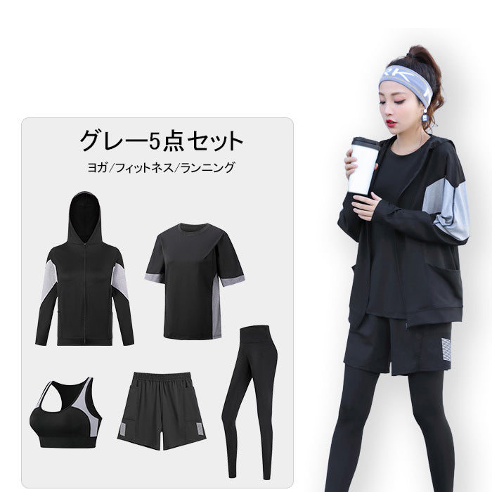 スポーツウェア 5点セット パーカー 大きいサイズ トレーニング フィットネスウェア ランニング ジム 速乾性