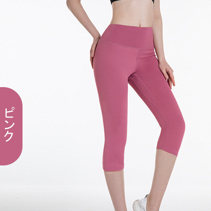 ヨガパンツ レギンス 七分丈 ハイウエスト タイト サイクリングウェア 女性用 自転車 夏 屋外 ボトミング ヨガ ホットヨガ ピラティス スポーツウェア