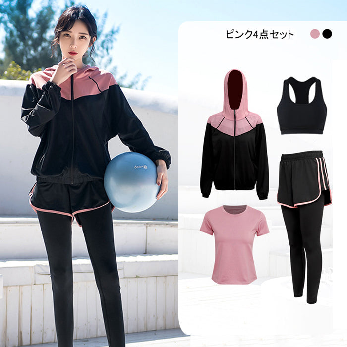 レディース スポーツウェア ヨガウェア 可愛い シンプル大きいサ ヨガの服イズ ランニング スポーツ ジムウェア 4点セット パーカー 長袖 半袖