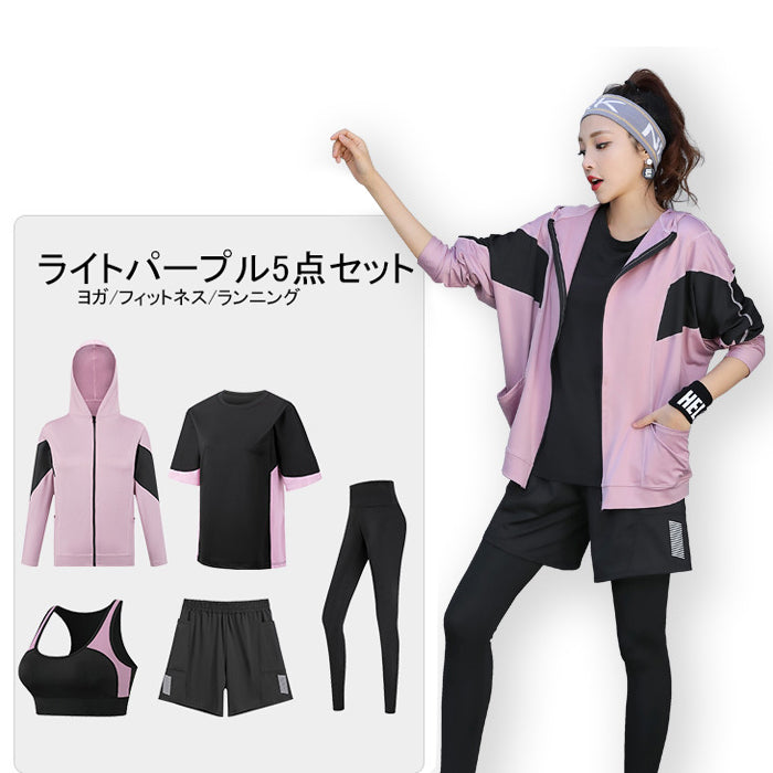 スポーツウェア 5点セット パーカー 大きいサイズ トレーニング フィットネスウェア ランニング ジム 速乾性