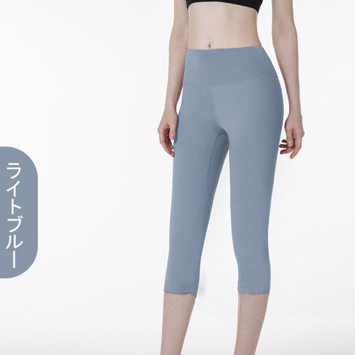 ヨガパンツ レギンス 七分丈 ハイウエスト タイト サイクリングウェア 女性用 自転車 夏 屋外 ボトミング ヨガ ホットヨガ ピラティス スポーツウェア