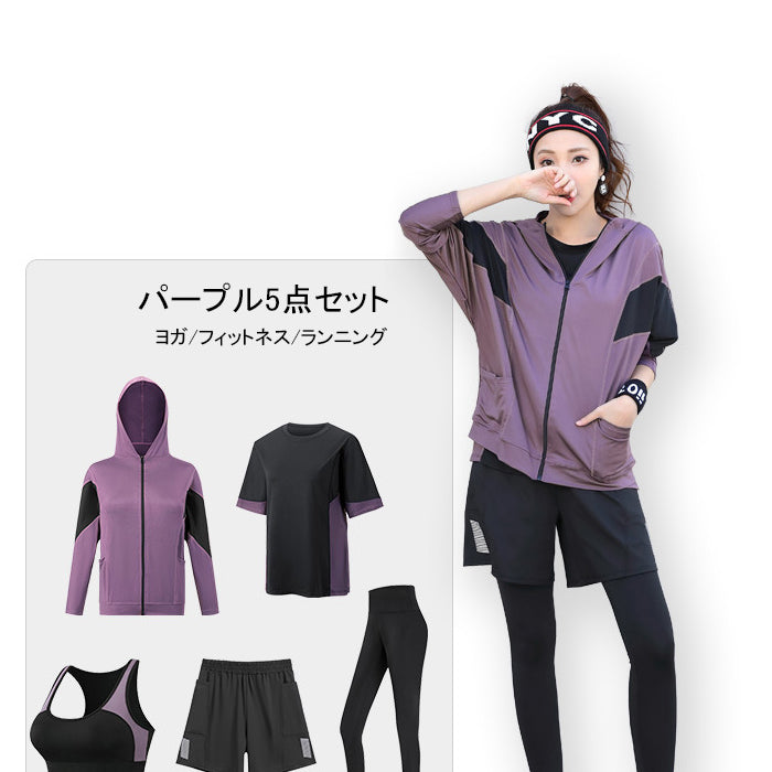 スポーツウェア 5点セット パーカー 大きいサイズ トレーニング フィットネスウェア ランニング ジム 速乾性