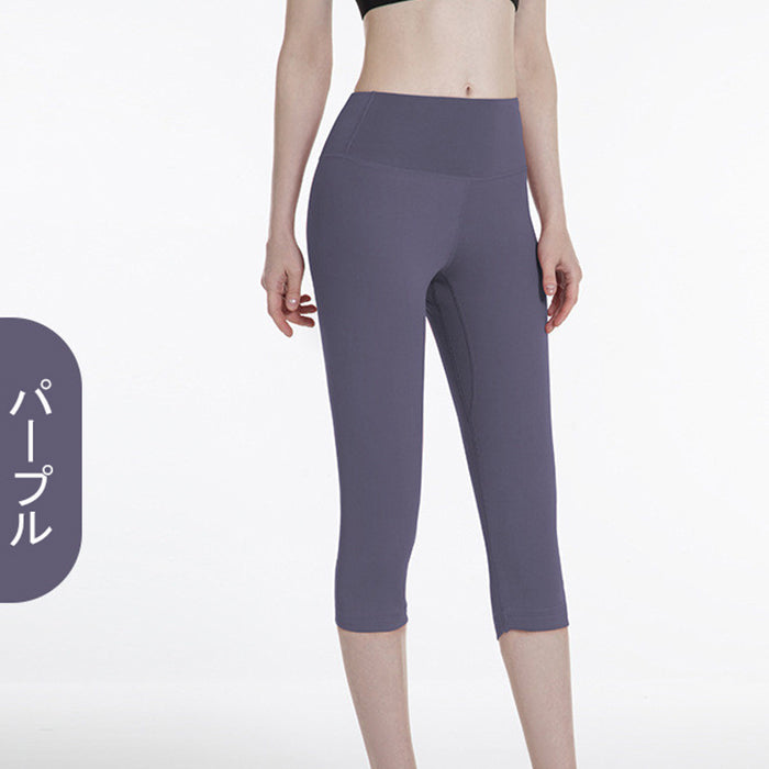 ヨガパンツ レギンス 七分丈 ハイウエスト タイト サイクリングウェア 女性用 自転車 夏 屋外 ボトミング ヨガ ホットヨガ ピラティス スポーツウェア