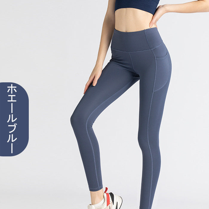 レディース ヨガレギンス ポケット付き ストレッチ シンプル ハイウエスト サイドポケット ピーチヒップ 体型カバー