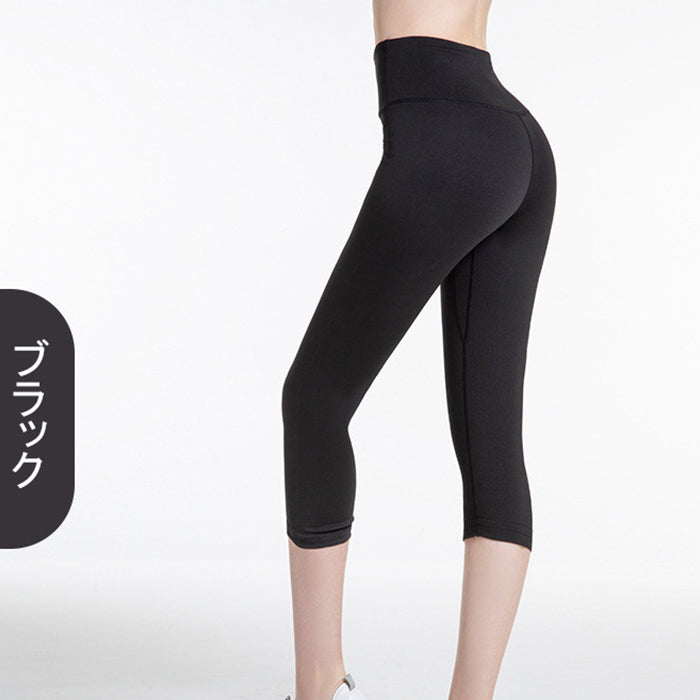 ヨガパンツ レギンス 七分丈 ハイウエスト タイト サイクリングウェア 女性用 自転車 夏 屋外 ボトミング ヨガ ホットヨガ ピラティス スポーツウェア