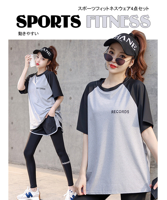 Sサイズ ヨガウェア 4点セット 楽天市場】スポーツウェア 4点セット レディース ヨガウェア